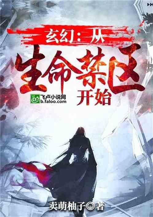 沙漠中寻宝