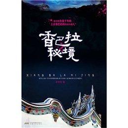 谁知道魅族MX4的官方价格？不要地方价格游戏画面